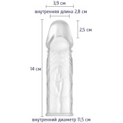 Насадка на Пенис