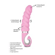 Анатомический витой вибратор Gvibe Gjack 2