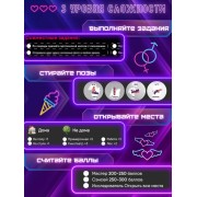 Постельный путеводитель