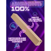 Постельный путеводитель