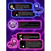 Постельный путеводитель