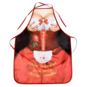 Игривый фартук "Мои пирожки"