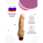 Реалистичный вибромассажер Bioclon № 4, телесный