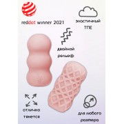 Мастурбатор Marshmallow Sweety Pink