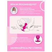 Тренажер интимных мышц с управлением со сматрфона Gvibe Gballs 3 App Petal Rose