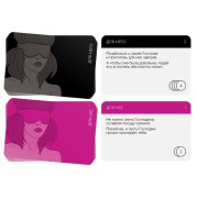 Игра для двоих «Ты мне/я тебе. BDSM», 3 в 1 (40 карт, наклейки, 2 книжки)