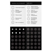 Игра для двоих «Ты мне/я тебе. BDSM», 3 в 1 (40 карт, наклейки, 2 книжки)