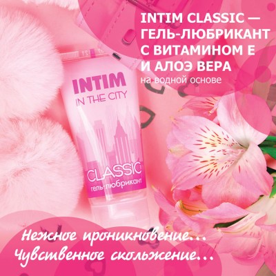 Гель-лубрикант на водной основе Биоритм INTIM CLASSIC