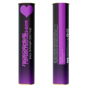 Скретч-плакат «Секс-гид. Любовные приключения», А3