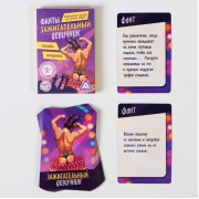 Фанты "Зажигательный девичник"