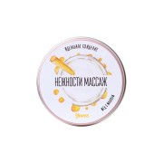 Массажная свеча Eromantica «Шампань», 30 мл